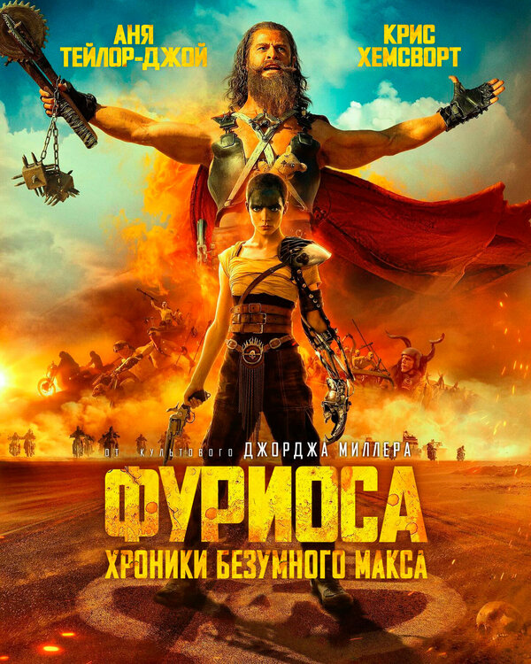 Постер сериала